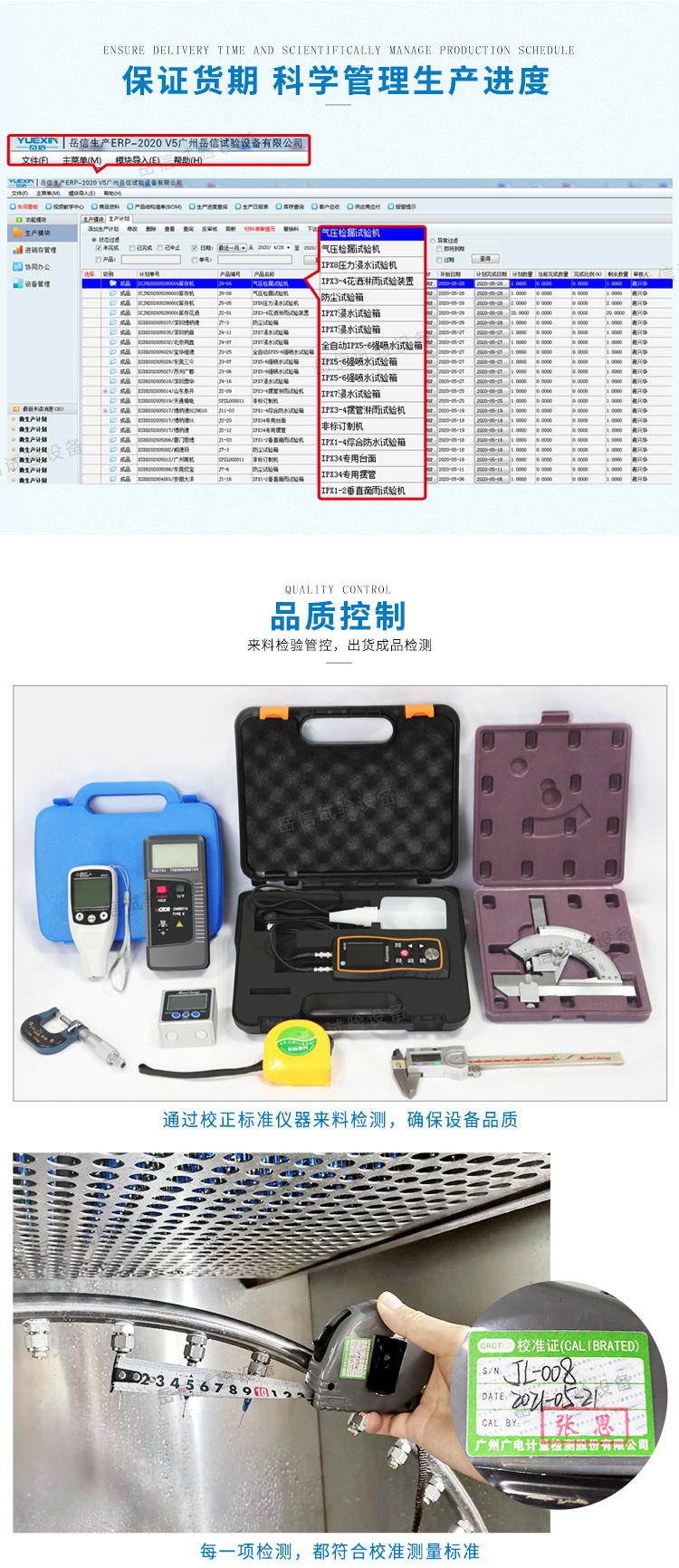 支持上面调试安装