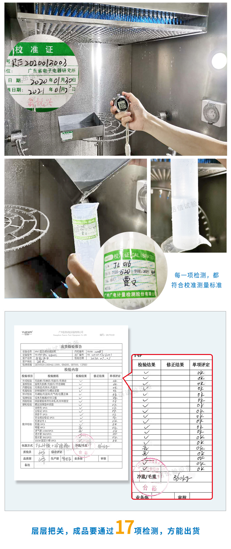 可将内部水温加热至130℃