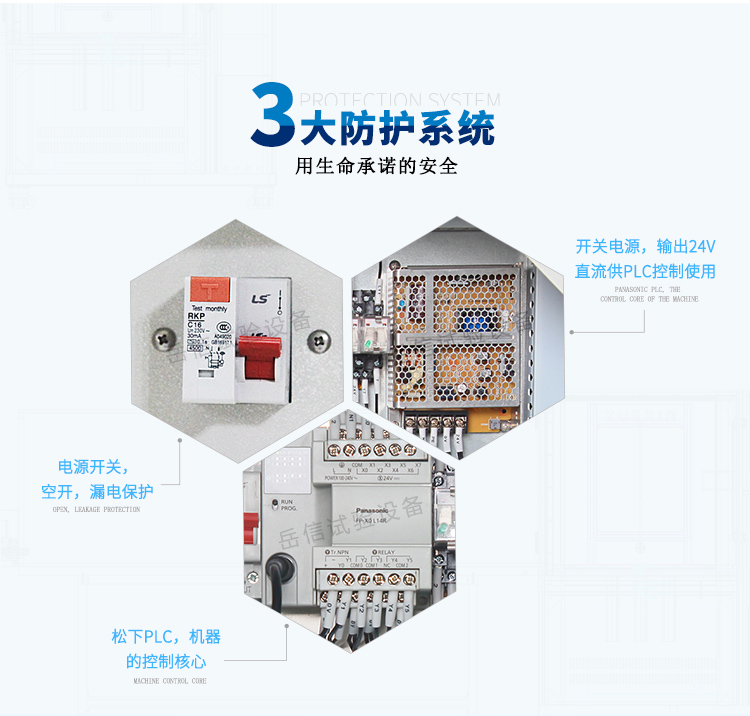 滴水孔多达10000个可满足大部分试样的测试，包括户外机柜等大型物件