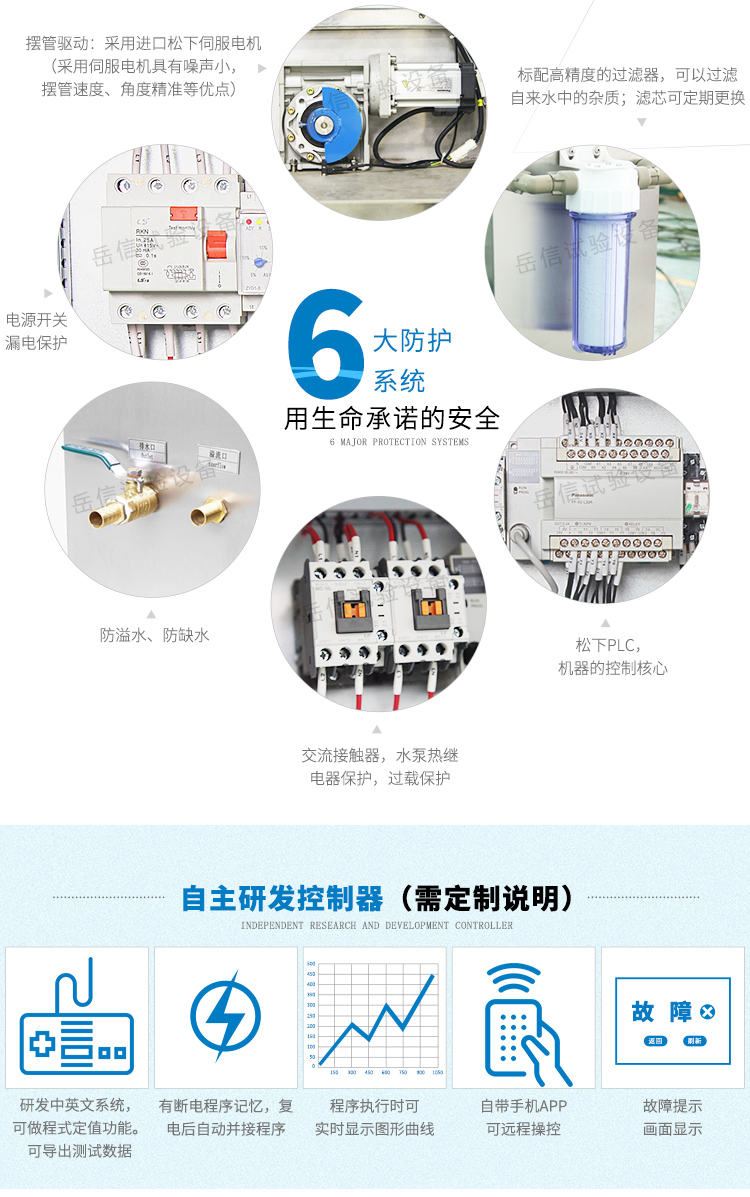 用不锈钢制造