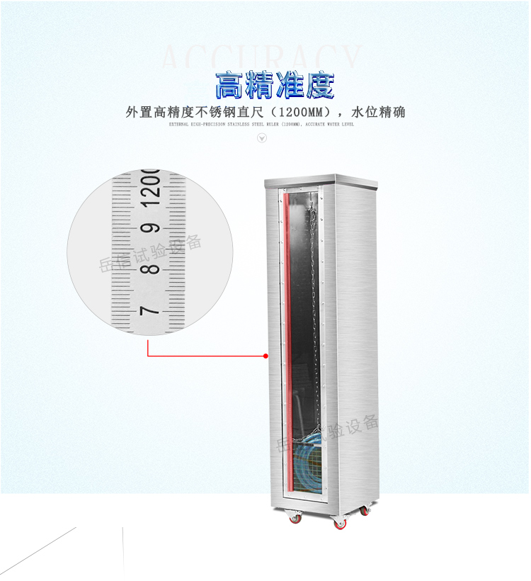 外置高精度不锈钢直尺1200mm