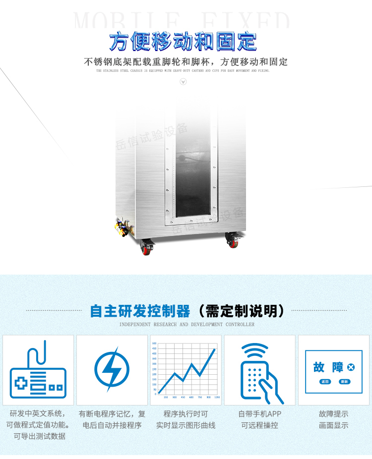 304不锈钢浸水试验箱