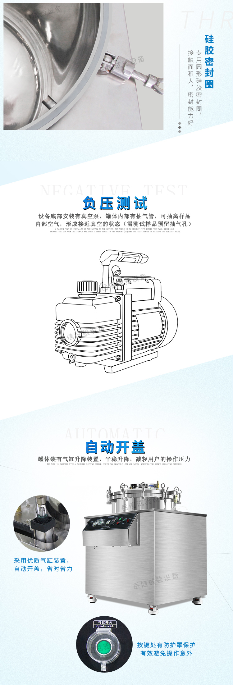 可抽离样品内部空气