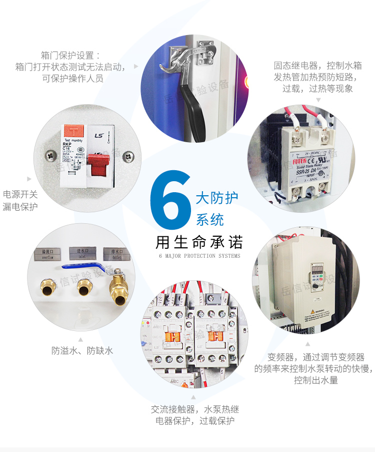内置不锈钢发热管