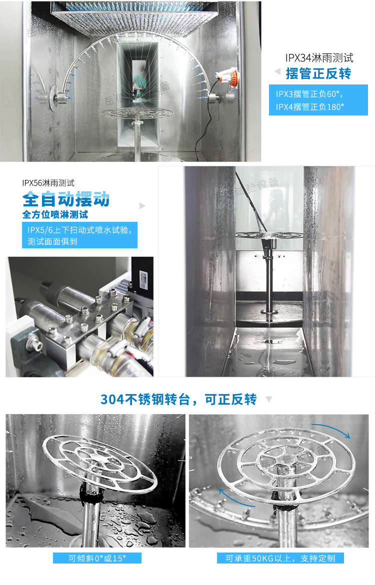 支持样品带电测试