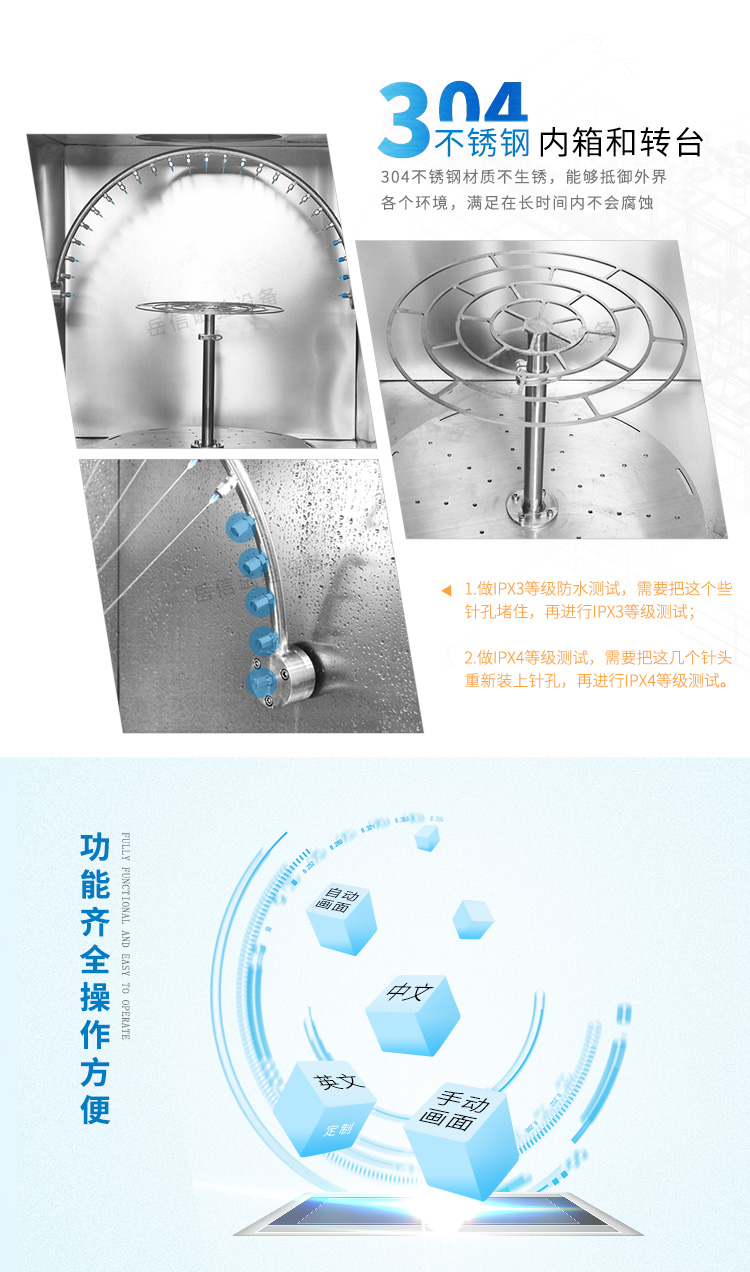 加水方便