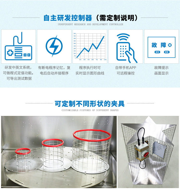 综合防水试验设备ipx36