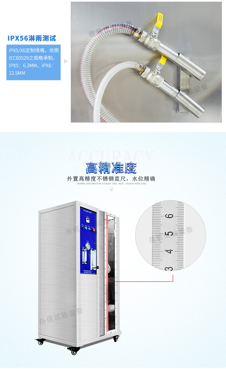 保持充足水量按键式操作""