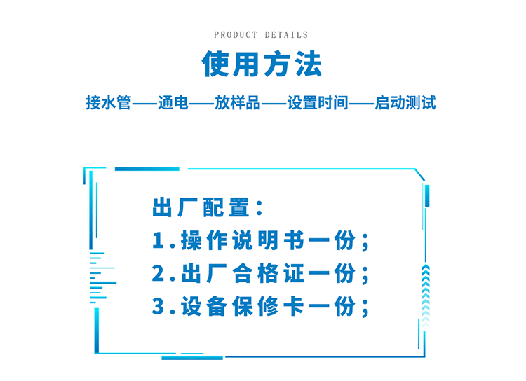 IP68气压检测设备