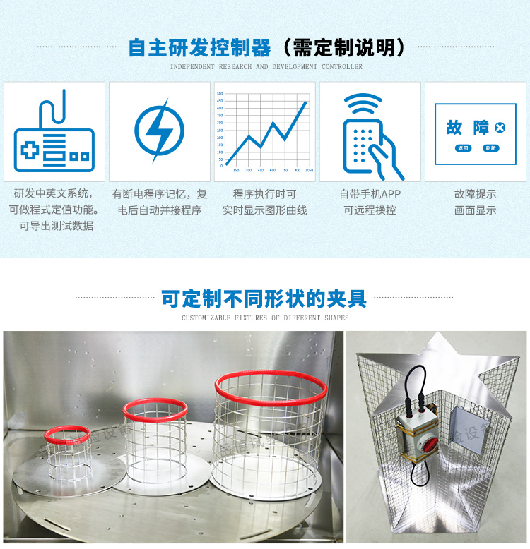 IPX56强冲水试验箱