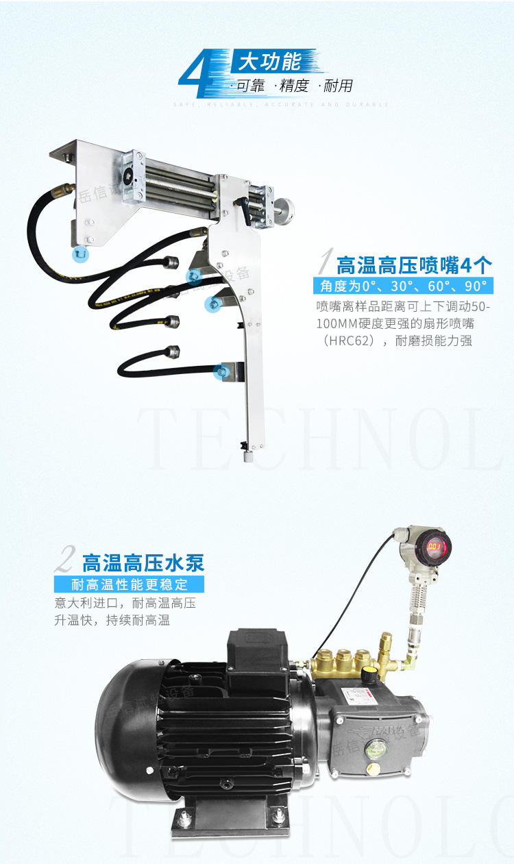 IPX9防水试验箱