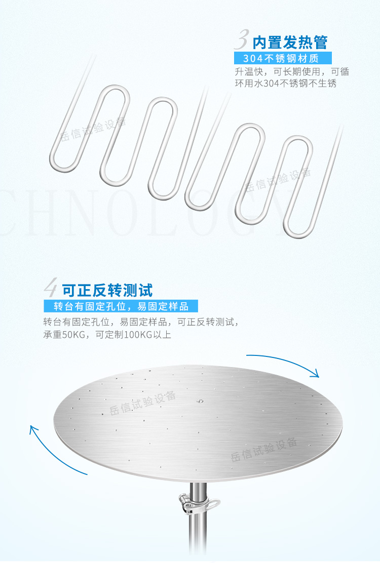 IPX9防水试验箱