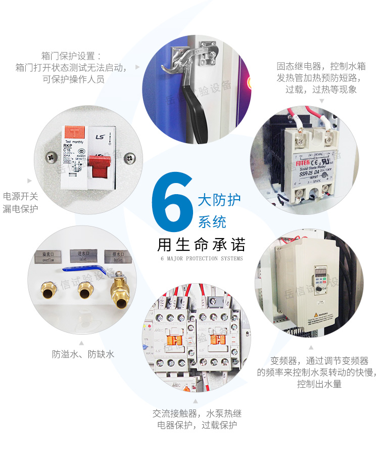 IPX9防水试验箱