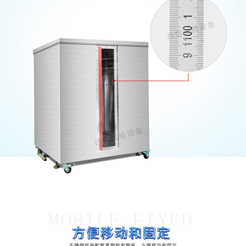 防水等级